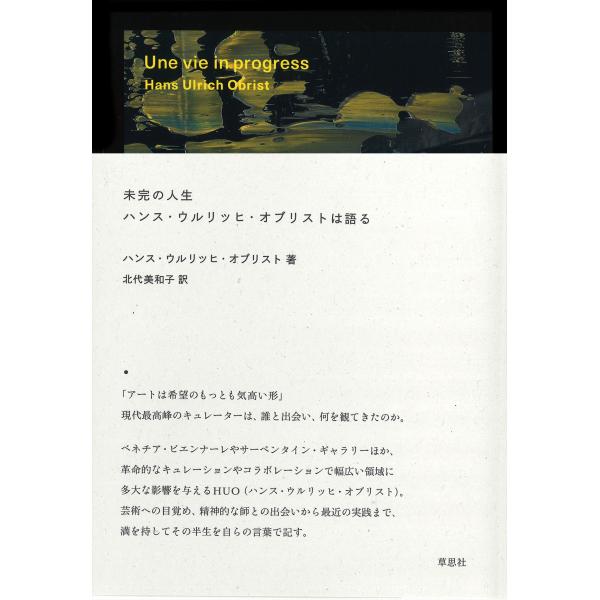 [Release date: September 9, 2025]ご注文後のキャンセル・返品は承れません。発売日:2025年09月09日/商品ID:6947977/ジャンル:DOMESTIC BOOKS/フォーマット:Book/構成数:1/...