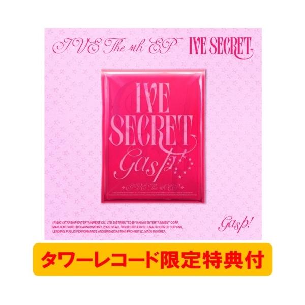 IVE 9/23 オフイベ IVE SECRET 会場限定 コンプ① IVE 9/23 オフイベ IVE SECRET 会場限定 コンプ IVE JAPAN