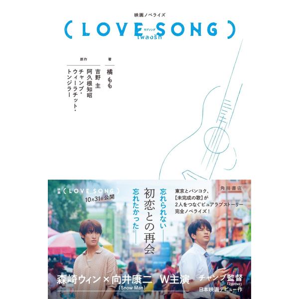 [Release date: October 6, 2025]ご注文後のキャンセル・返品は承れません。発売日:2025年10月06日/商品ID:6949358/ジャンル:DOMESTIC BOOKS/フォーマット:Book/構成数:1/レー...