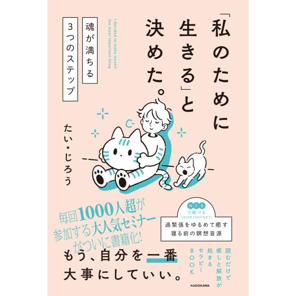 [Release date: October 1, 2025]ご注文後のキャンセル・返品は承れません。発売日:2025年10月01日/商品ID:6949371/ジャンル:DOMESTIC BOOKS/フォーマット:Book/構成数:1/レー...