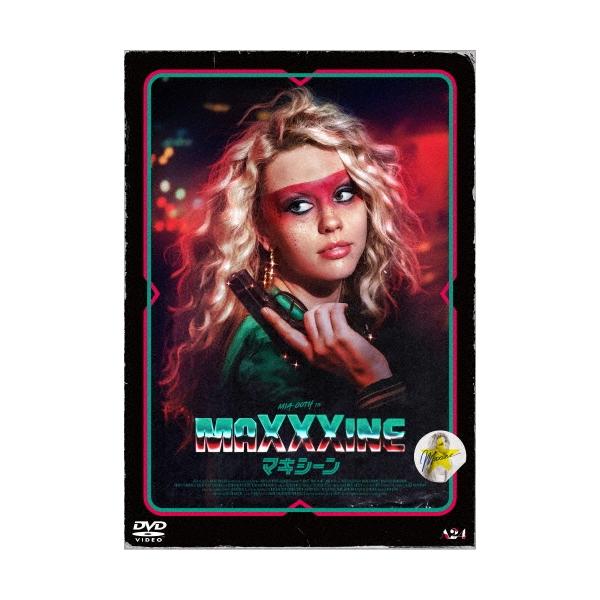 MaXXXine マキシーン DVD