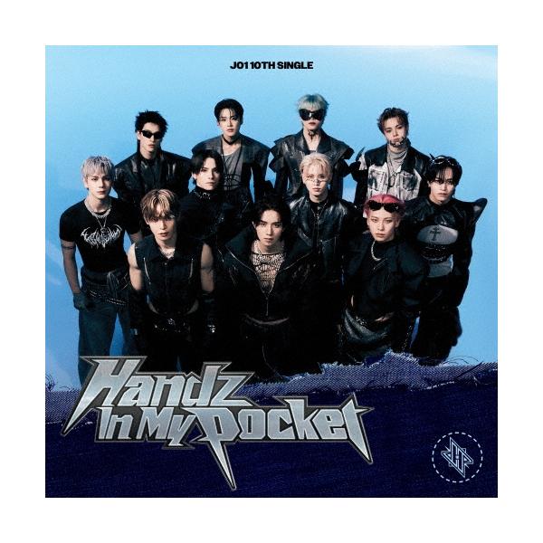 JO1 Handz In My Pocket 初回限定盤A 初回限定盤B Amazon.co.jp: Handz In My Pocket (初回限定盤A) - JO1 (特典なし