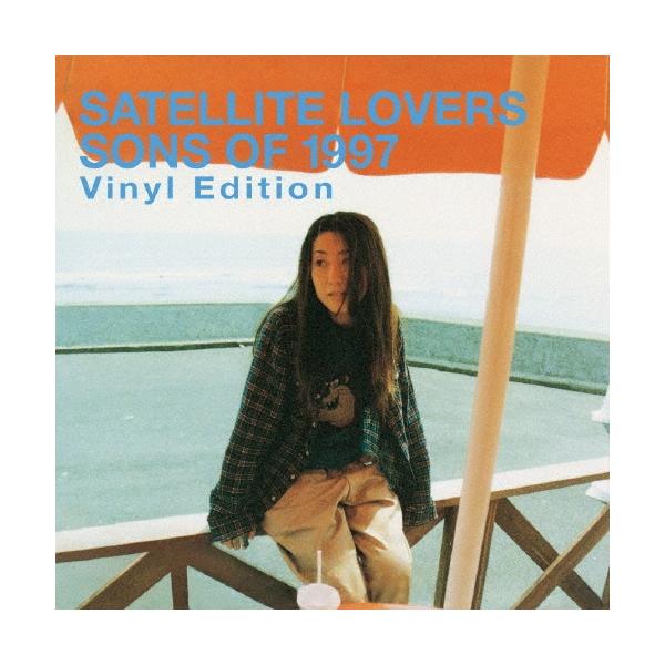 サテライトラヴァーズ　Satellite Lovers 1997 当時物 サテライト・ラヴァーズ SONS OF 1997 -Vinyl Edition-＜完全生産限定