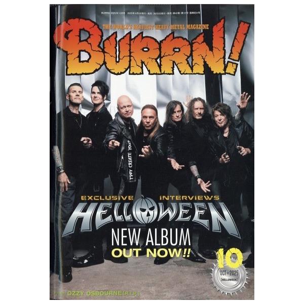 BURRN ! (バーン) 2025年 10月号 [雑誌] Magazine