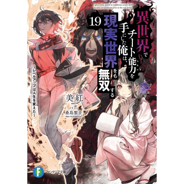 [Release date: October 18, 2025]ご注文後のキャンセル・返品は承れません。発売日:2025年10月18日/商品ID:6956564/ジャンル:DOMESTIC BOOKS/フォーマット:Book/構成数:1/レ...