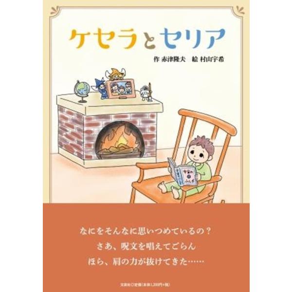 [Release date: September 30, 2025]ご注文後のキャンセル・返品は承れません。発売日:2025年09月/商品ID:6957287/ジャンル:DOMESTIC BOOKS/フォーマット:Book/構成数:1/レー...