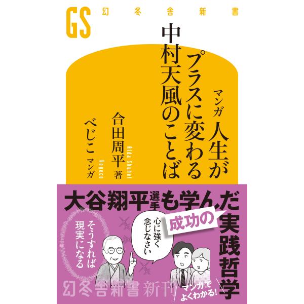[Release date: September 25, 2025]ご注文後のキャンセル・返品は承れません。発売日:2025年09月25日/商品ID:6957412/ジャンル:DOMESTIC BOOKS/フォーマット:Book/構成数:1...
