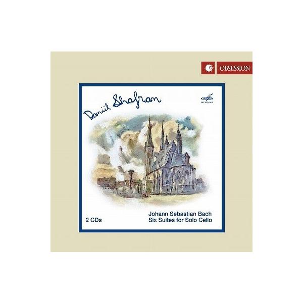 ダニール・シャフラン J.S.バッハ: 無伴奏チェロ組曲(全曲)＜完全限定