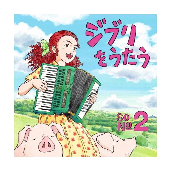 [Release date: February 25, 2026]ご注文後のキャンセル・返品は承れません。発売日:2026年02月25日/商品ID:6959065/ジャンル:J-POP/フォーマット:CD/構成数:1/レーベル:Victor...