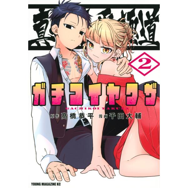 [Release date: September 19, 2025]ご注文後のキャンセル・返品は承れません。発売日:2025年09月19日/商品ID:6960323/ジャンル:DOMESTIC BOOKS/フォーマット:COMIC/構成数:...