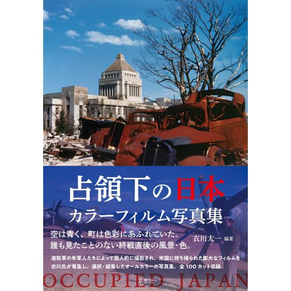 [Release date: September 26, 2025]ご注文後のキャンセル・返品は承れません。発売日:2025年09月26日/商品ID:6960532/ジャンル:DOMESTIC BOOKS/フォーマット:Book/構成数:1...