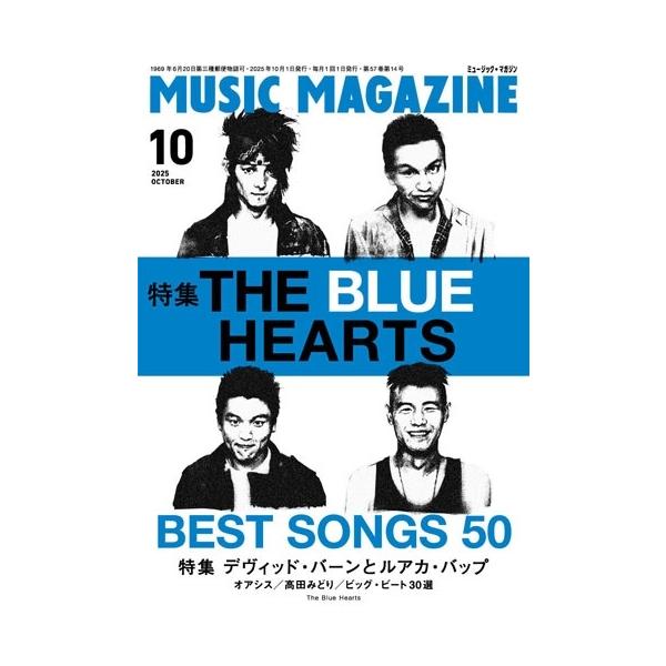 [Release date: September 20, 2025]ご注文後のキャンセル・返品は承れません。発売日:2025年09月20日/商品ID:6960891/ジャンル:DOMESTIC MAGAZINE/フォーマット:Magazin...