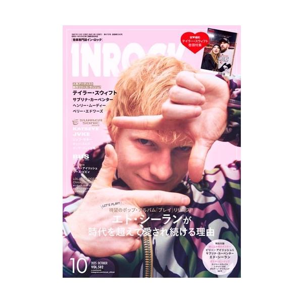 INROCK (イン・ロック) 2025年 10月号 [雑誌] Magazine