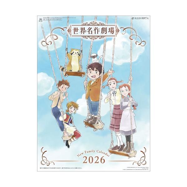 レア美品 太陽と月に背いて 日本語字幕 レア美品 太陽