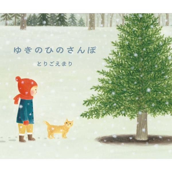 [Release date: November 28, 2025]ご注文後のキャンセル・返品は承れません。発売日:2025年11月28日/商品ID:6965590/ジャンル:DOMESTIC BOOKS/フォーマット:Book/構成数:1/...