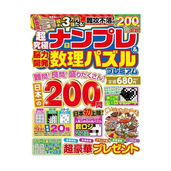 [Release date: September 2, 2025]ご注文後のキャンセル・返品は承れません。発売日:2025年09月02日/商品ID:6965933/ジャンル:DOMESTIC BOOKS/フォーマット:Mook/構成数:1/...