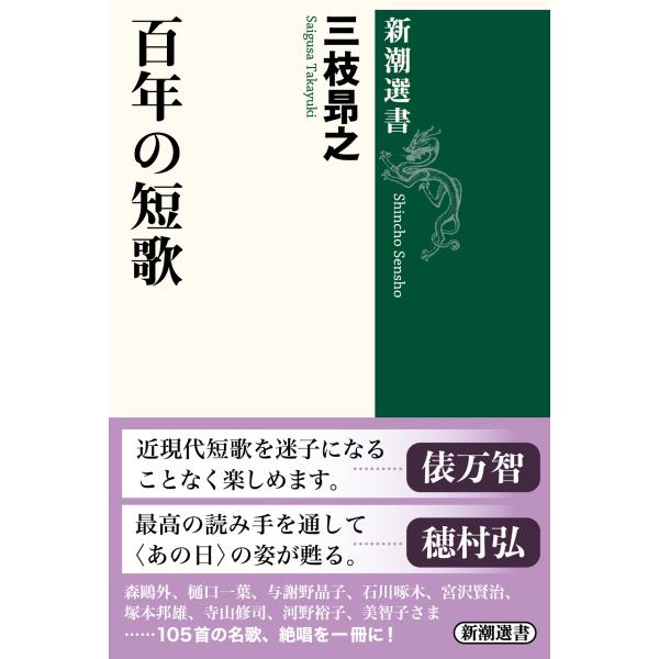 [Release date: October 22, 2025]ご注文後のキャンセル・返品は承れません。発売日:2025年10月22日/商品ID:6968368/ジャンル:DOMESTIC BOOKS/フォーマット:Book/構成数:1/レ...