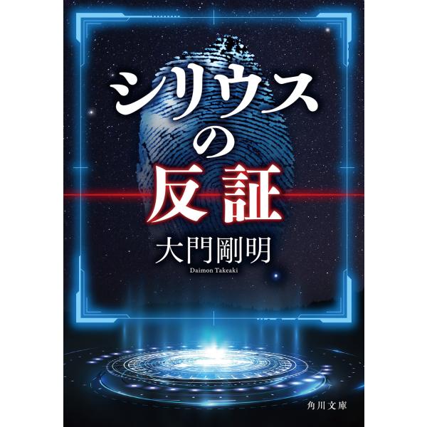 [Release date: October 24, 2025]ご注文後のキャンセル・返品は承れません。発売日:2025年10月24日/商品ID:6970906/ジャンル:DOMESTIC BOOKS/フォーマット:Book/構成数:1/レ...