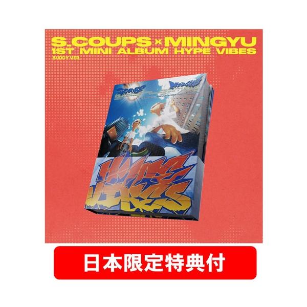 CXM HYPE VIBES CD 20枚　未開封 HYPE VIBES【CD】 | CxM（SEVENTEEN） | UNIVERSAL MUSIC STORE