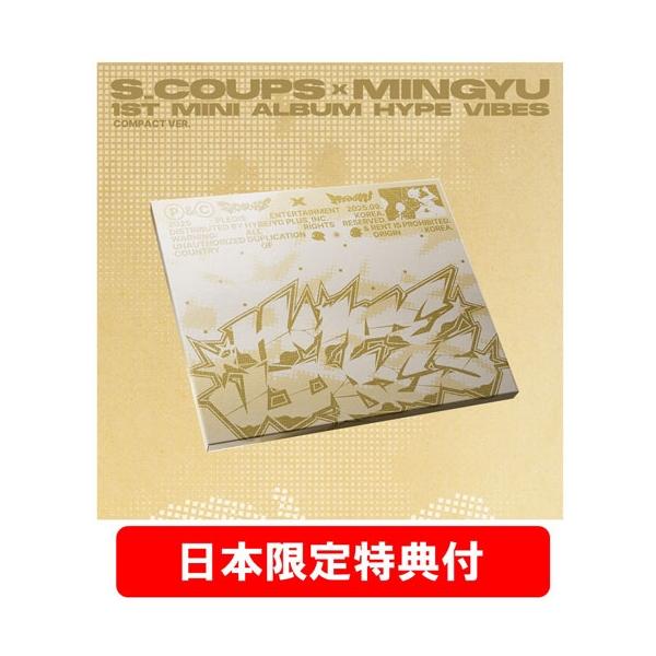 CxM HYPE VIBES compact アルバム 未開封 セブチ 30枚 CxM 1st Mini Album 'HYPE VIBES' COMPACT Ver. - SEVENTEEN