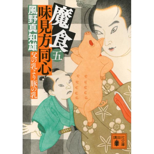 [Release date: October 15, 2025]ご注文後のキャンセル・返品は承れません。発売日:2025年10月15日/商品ID:6976643/ジャンル:DOMESTIC BOOKS/フォーマット:Book/構成数:1/レ...