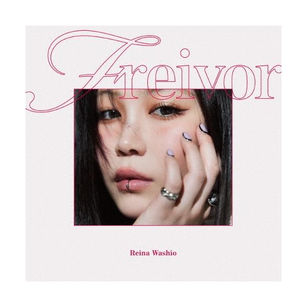 鷲尾伶菜 freivor＜通常盤＞ CD : タワーレコード Yahoo!店 - 通販