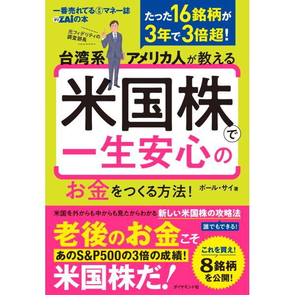 [Release date: November 13, 2025]ご注文後のキャンセル・返品は承れません。発売日:2025年11月13日/商品ID:6988827/ジャンル:DOMESTIC BOOKS/フォーマット:Book/構成数:1/...