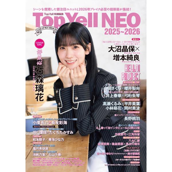 [Release date: December 27, 2025]ご注文後のキャンセル・返品は承れません。発売日:2025年12月27日/商品ID:6988896/ジャンル:DOMESTIC BOOKS/フォーマット:Book/構成数:1/...