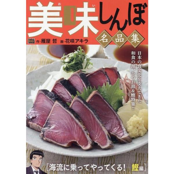 [Release date: September 5, 2025]ご注文後のキャンセル・返品は承れません。発売日:2025年09月05日/商品ID:6988963/ジャンル:DOMESTIC BOOKS/フォーマット:Mook/構成数:1/...