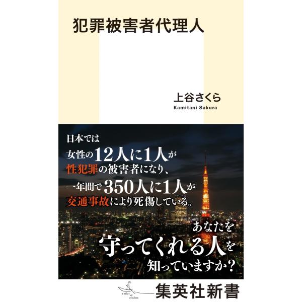 [Release date: October 17, 2025]ご注文後のキャンセル・返品は承れません。発売日:2025年10月17日/商品ID:6994803/ジャンル:DOMESTIC BOOKS/フォーマット:Book/構成数:1/レ...
