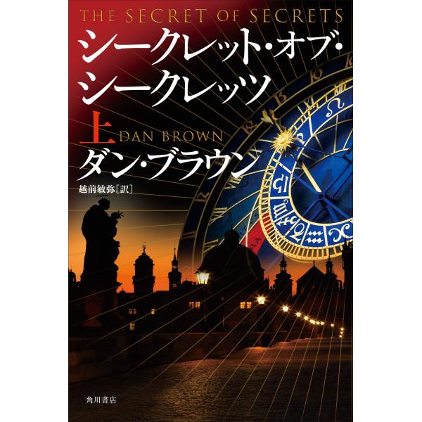 [Release date: November 6, 2025]ご注文後のキャンセル・返品は承れません。発売日:2025年11月06日/商品ID:7006304/ジャンル:DOMESTIC BOOKS/フォーマット:Book/構成数:1/レ...