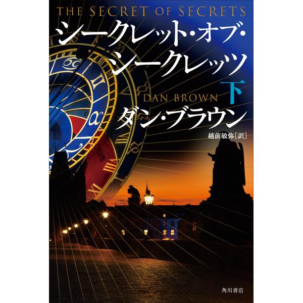 [Release date: November 6, 2025]ご注文後のキャンセル・返品は承れません。発売日:2025年11月06日/商品ID:7006305/ジャンル:DOMESTIC BOOKS/フォーマット:Book/構成数:1/レ...