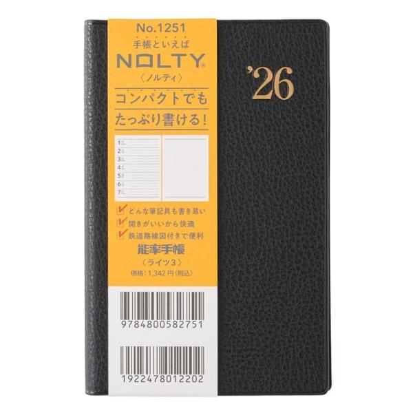 [Release date: September 30, 2025]ご注文後のキャンセル・返品は承れません。発売日:2025年09月/商品ID:7006659/ジャンル:DOMESTIC BOOKS/フォーマット:Book/構成数:1/レー...