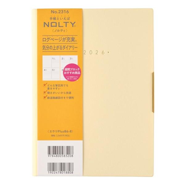 [Release date: September 30, 2025]ご注文後のキャンセル・返品は承れません。発売日:2025年09月/商品ID:7006697/ジャンル:DOMESTIC BOOKS/フォーマット:Book/構成数:1/レー...