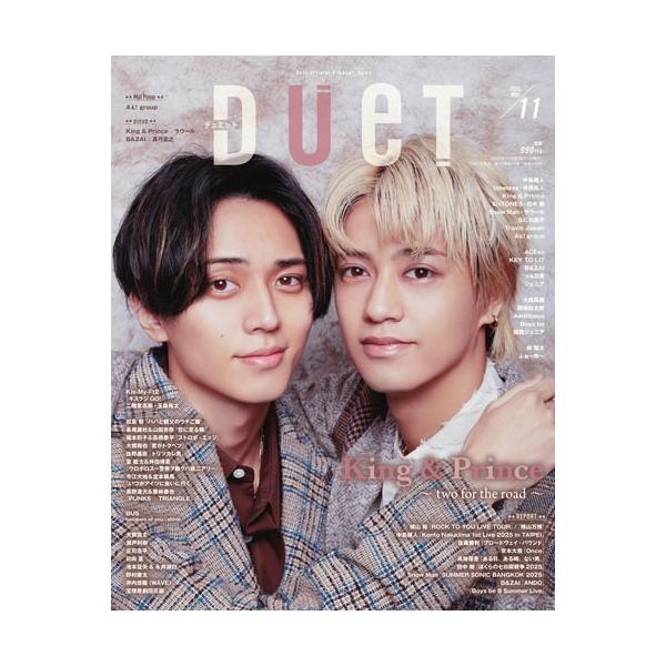 Duet (デュエット) 2025年 11月号 [雑誌] Magazine : タワーレコード