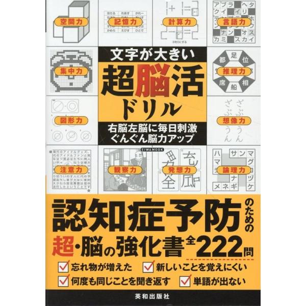 [Release date: September 11, 2025]ご注文後のキャンセル・返品は承れません。発売日:2025年09月11日/商品ID:7023876/ジャンル:DOMESTIC BOOKS/フォーマット:Mook/構成数:1...