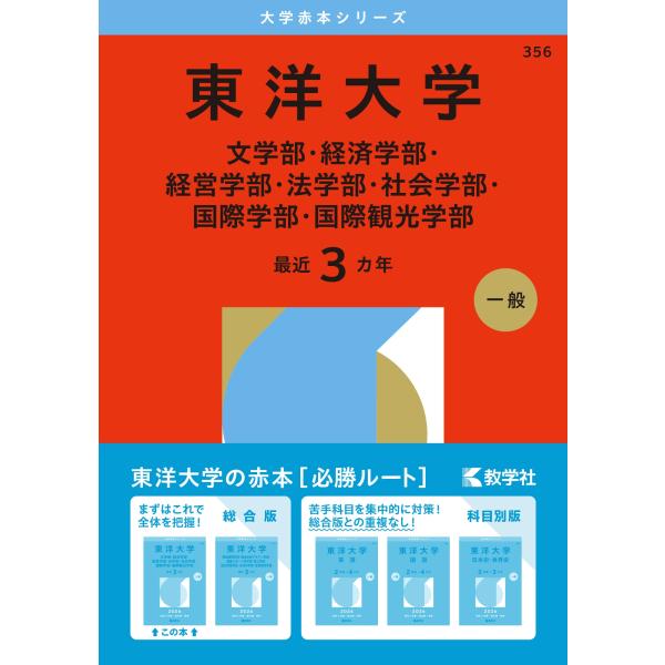 [Release date: October 7, 2025]ご注文後のキャンセル・返品は承れません。発売日:2025年10月07日/商品ID:7034486/ジャンル:DOMESTIC BOOKS/フォーマット:Book/構成数:1/レー...