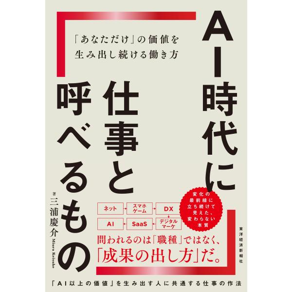 [Release date: November 5, 2025]ご注文後のキャンセル・返品は承れません。発売日:2025年11月05日/商品ID:7034524/ジャンル:DOMESTIC BOOKS/フォーマット:Book/構成数:1/レ...