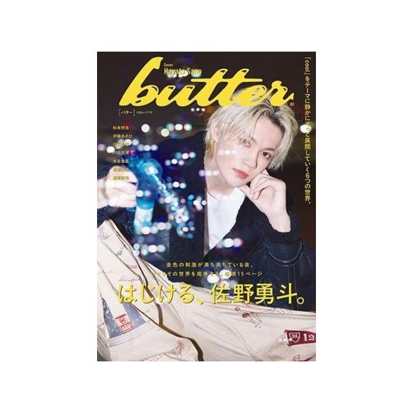 [Release date: September 30, 2025]ご注文後のキャンセル・返品は承れません。発売日:2025年09月30日/商品ID:7034677/ジャンル:DOMESTIC BOOKS/フォーマット:Mook/構成数:1...