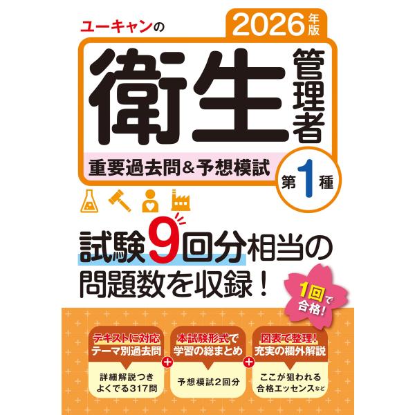[Release date: October 24, 2025]ご注文後のキャンセル・返品は承れません。発売日:2025年10月24日/商品ID:7045723/ジャンル:DOMESTIC BOOKS/フォーマット:Book/構成数:1/レ...