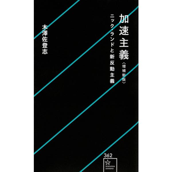 [Release date: November 19, 2025]ご注文後のキャンセル・返品は承れません。発売日:2025年11月19日/商品ID:7056782/ジャンル:DOMESTIC BOOKS/フォーマット:Book/構成数:1/...