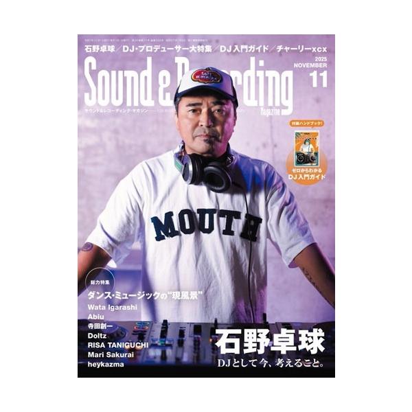 [Release date: September 25, 2025]ご注文後のキャンセル・返品は承れません。発売日:2025年09月25日/商品ID:7057111/ジャンル:DOMESTIC MAGAZINE/フォーマット:Magazin...