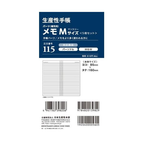 [Release date: September 30, 2025]ご注文後のキャンセル・返品は承れません。発売日:2025年09月/商品ID:7057120/ジャンル:DOMESTIC BOOKS/フォーマット:Book/構成数:1/レー...