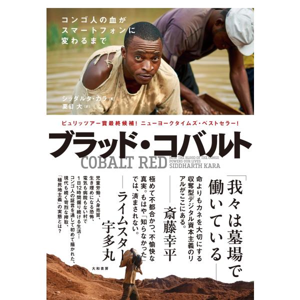 [Release date: October 8, 2025]ご注文後のキャンセル・返品は承れません。発売日:2025年10月08日/商品ID:7067382/ジャンル:DOMESTIC BOOKS/フォーマット:Book/構成数:1/レー...