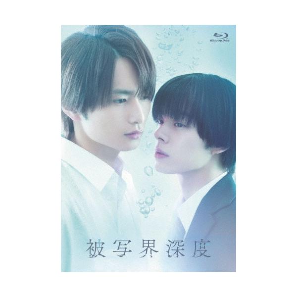 ドラマ「被写界深度」Bluray BOX Blu-ray Disc ※特典あり