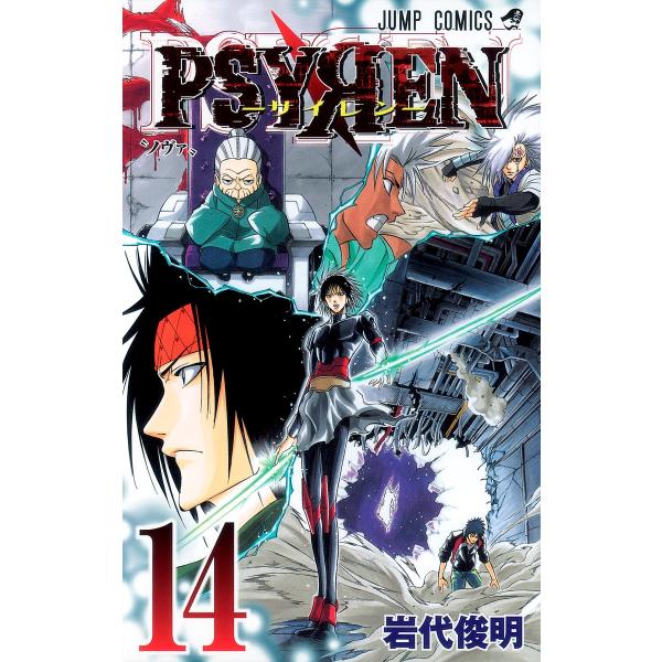 [Release date: December 3, 2010]ご注文後のキャンセル・返品は承れません。発売日:2010年12月03日/商品ID:7098578/ジャンル:DOMESTIC BOOKS/フォーマット:COMIC/構成数:1/...