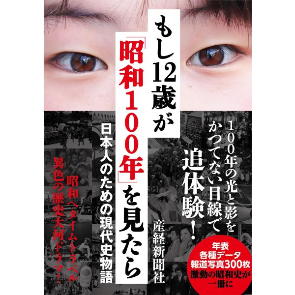 [Release date: October 22, 2025]ご注文後のキャンセル・返品は承れません。発売日:2025年10月22日/商品ID:7098670/ジャンル:DOMESTIC BOOKS/フォーマット:Book/構成数:1/レ...