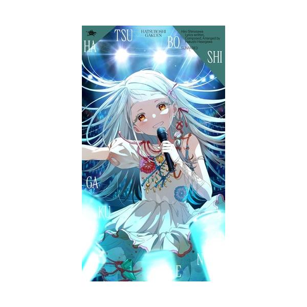 専用ページ 三篠　※発送ゆっくりです※様 おっけ 篠澤広さん