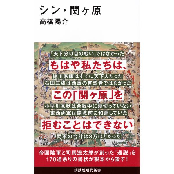 [Release date: October 23, 2025]ご注文後のキャンセル・返品は承れません。発売日:2025年10月23日/商品ID:7109173/ジャンル:DOMESTIC BOOKS/フォーマット:Book/構成数:1/レ...