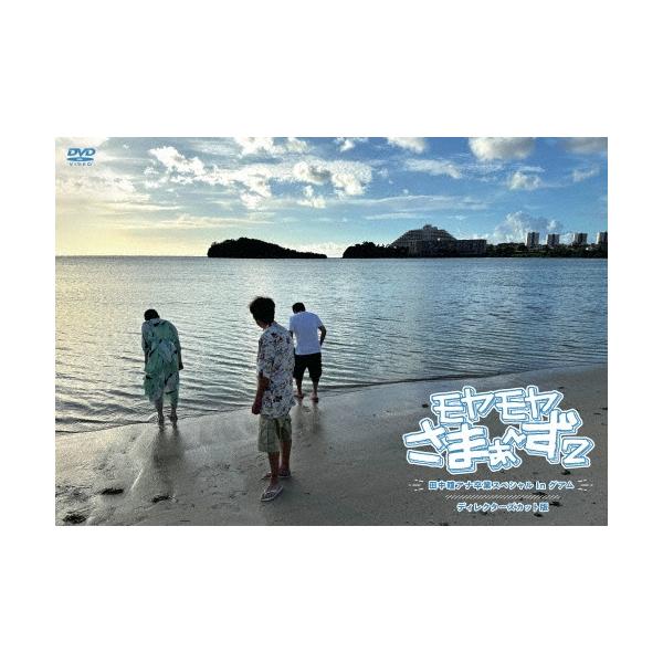 [Release date: December 17, 2025]ご注文後のキャンセル・返品は承れません。発売日:2025年12月17日/商品ID:7109522/ジャンル:趣味/実用/芸能、他 (V)/フォーマット:DVD/構成数:1/レ...